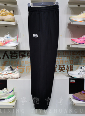 李宁卫裤 2025秋季新品反伍BADFIVE男子束脚宽松运动长裤 AKLV213