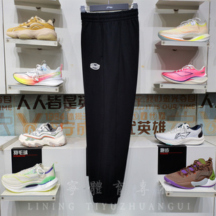 反伍BADFIVE男子束脚宽松运动长裤 新品 AKLV213 2025秋季 李宁卫裤