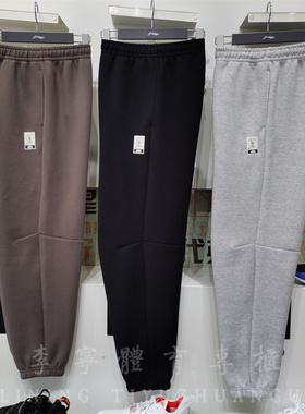 李宁2023秋冬新品运动裤男裤反伍BADFIVE立体剪裁束脚卫裤AKLT847