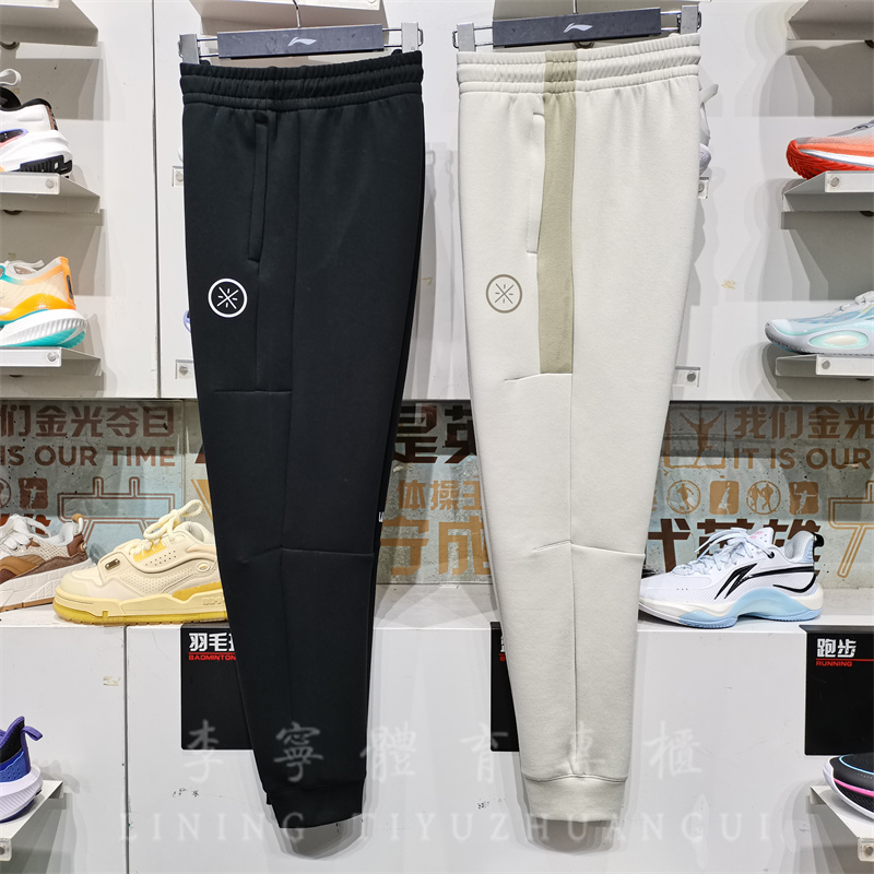 李宁运动长裤卫裤 2024春季新款韦德系列男子篮球时尚束脚AKLU003