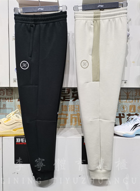 李宁运动长裤卫裤 2024春季新款韦德系列男子篮球时尚束脚AKLU003