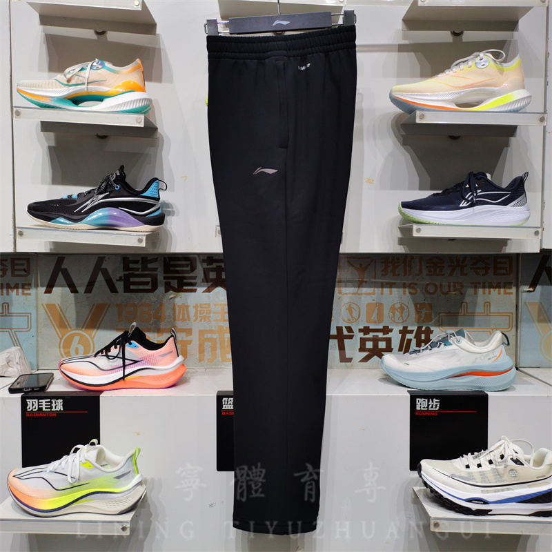 李宁健身常规男子保暖加绒运动裤