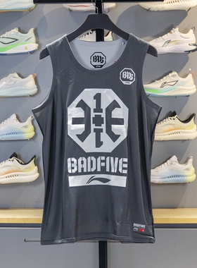 李宁反伍3+1篮球服男士夏季双面穿背心宽松透气比赛上衣AAYP343