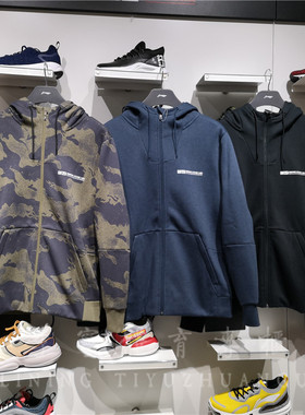 李宁2019新款卫衣 男子BAD FIVE加绒迷彩开衫连帽卫衣AWDP909/633