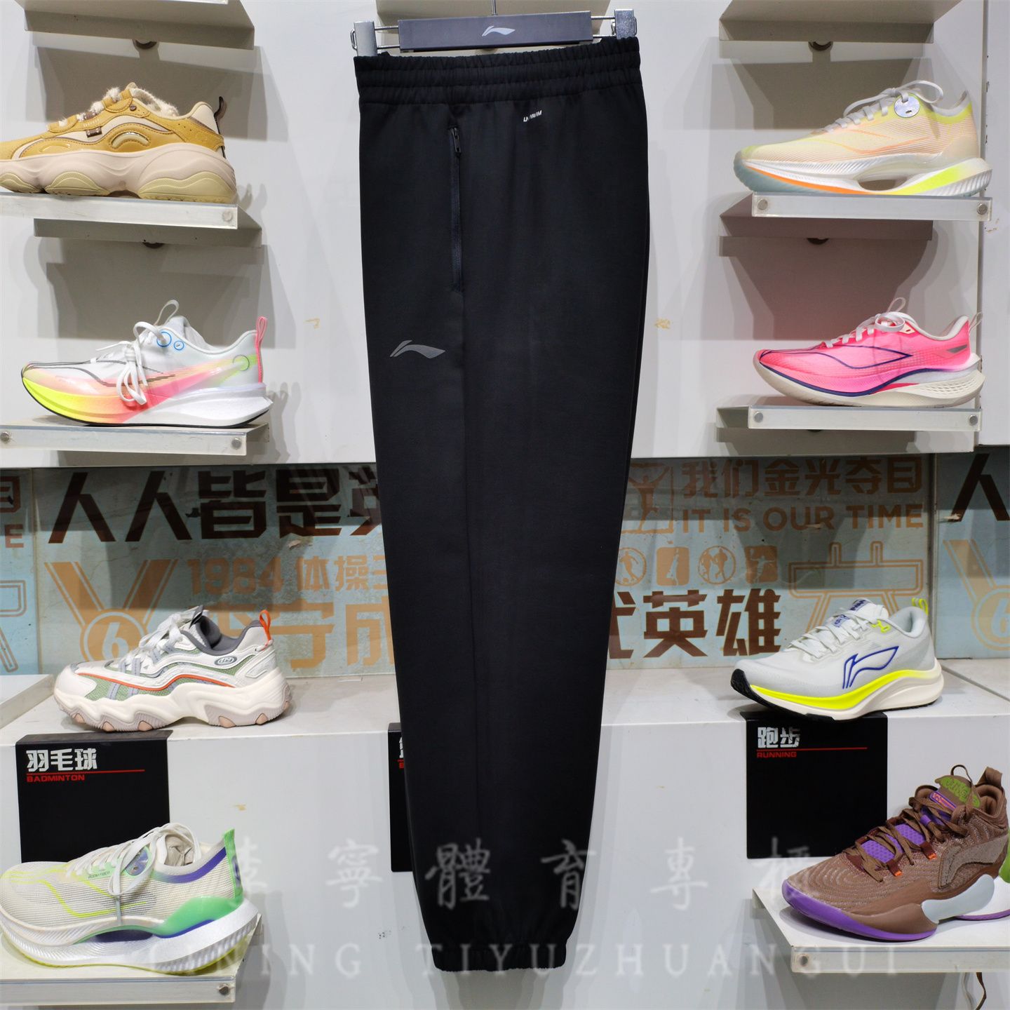 李宁25年冬新款专业篮球系列卫裤