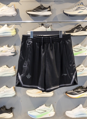 李宁短裤2025新款吉米巴特勒专业篮球系列透气比赛裤AAPV065