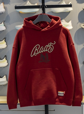 李宁卫衣男子2026春季新款反伍BADFIVE宽松套头连帽卫衣AWDW025