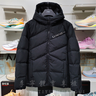 李宁2024冬季 男子健身系列防泼水立体裁剪80%鸭绒短羽绒服AYMU079