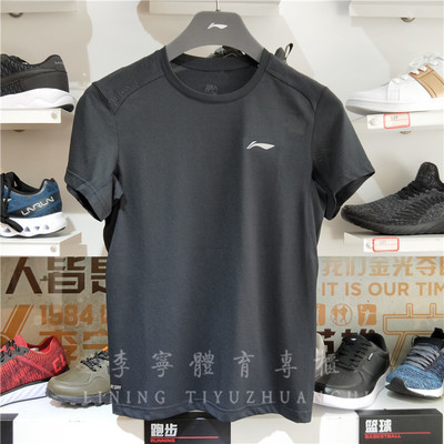李宁正品训练速干运动服短袖t恤