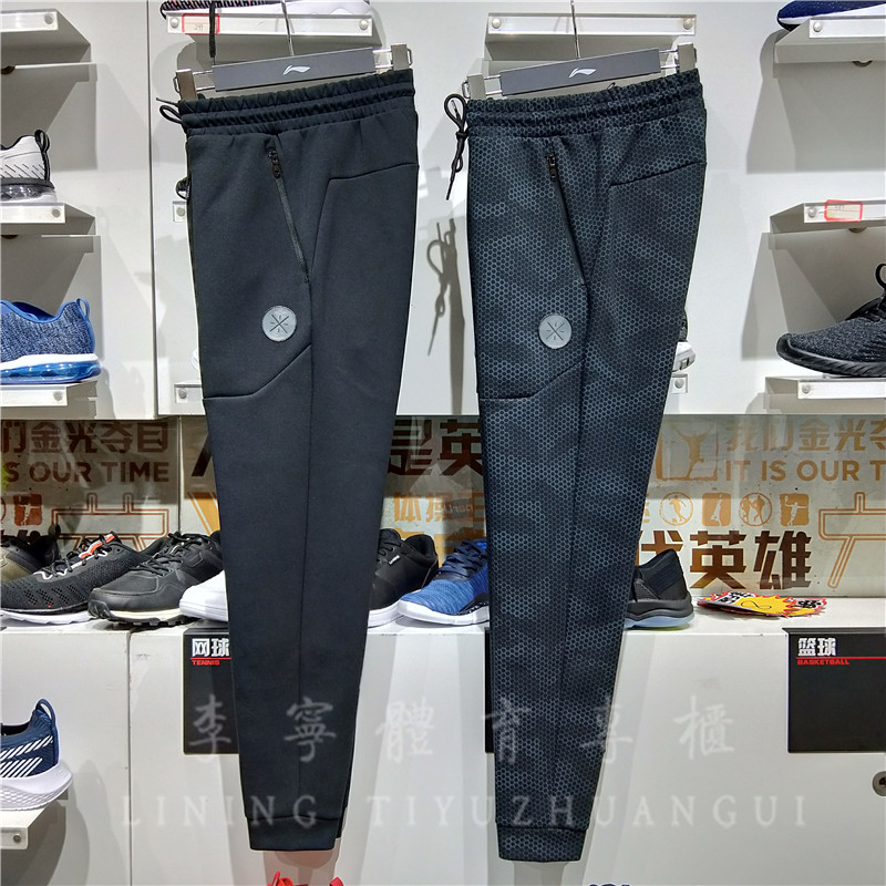 李宁卫裤男士2018新秋款韦德系列长裤裤子男装收口运动裤AKLN671