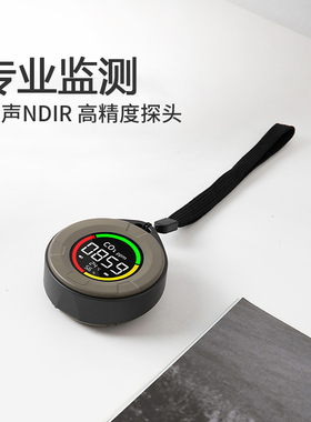 高精度二氧化碳检测仪器超标报警便携式空气质量测试CO2传感器