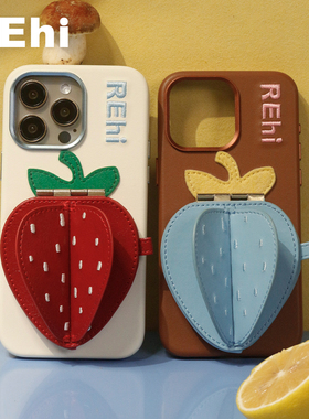 REHi「草莓电话」皮质刺绣iphone13/14/15promax手机壳全包原创镜子支架皮壳带镜子