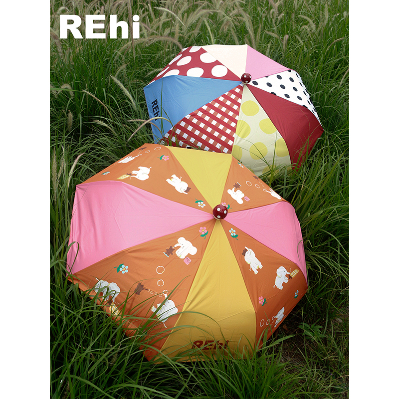 REHi自然郊游遮阳伞晴雨两用