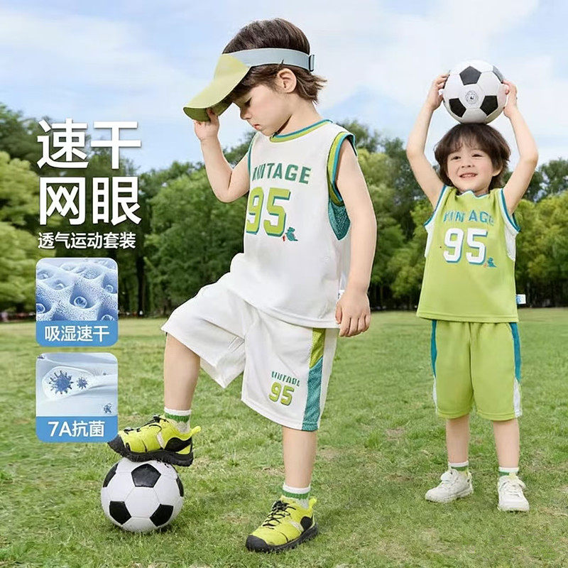 抗菌男童速干套装2026童装宝宝球服夏季背心运动衣服儿童夏装薄款