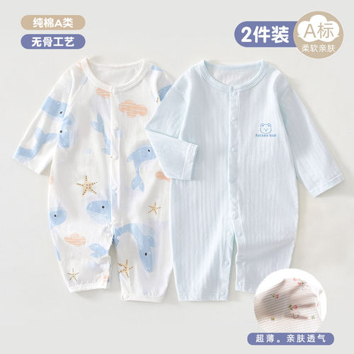 全纯棉婴儿连体衣夏季薄款新生儿长袖睡衣哈衣男女宝宝和尚服爬服