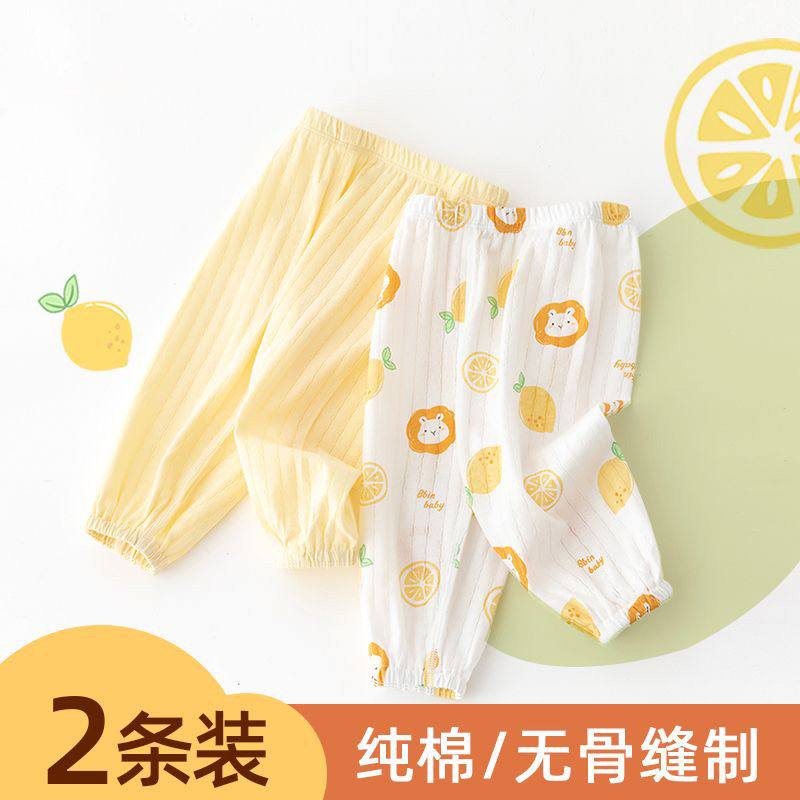 全纯棉婴童宝宝空调长裤夏季薄婴儿裤子儿童防蚊裤灯笼裤宽松外穿