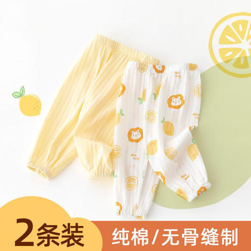 全纯棉婴童宝宝空调长裤夏季薄婴儿裤子儿童防蚊裤灯笼裤宽松外穿