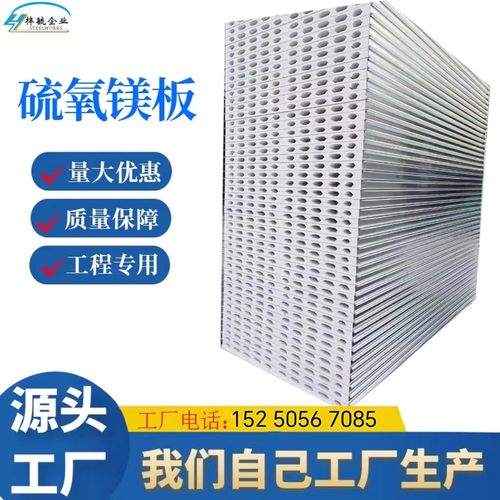 梓毓洁净净化板厂家直销