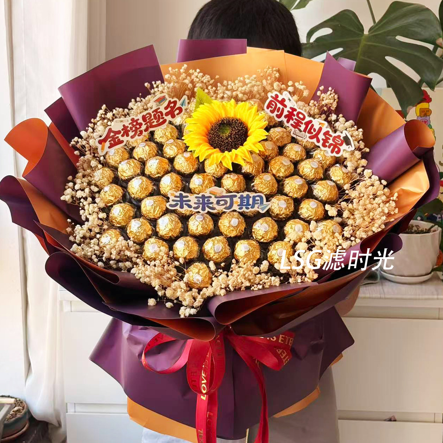 教师节礼物费列罗巧克力向日葵花果仁巧克力