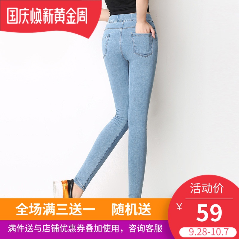 限10000张券19春秋浅蓝色高腰仿牛仔打底裤弹力紧身女外穿显瘦薄款九分小脚裤