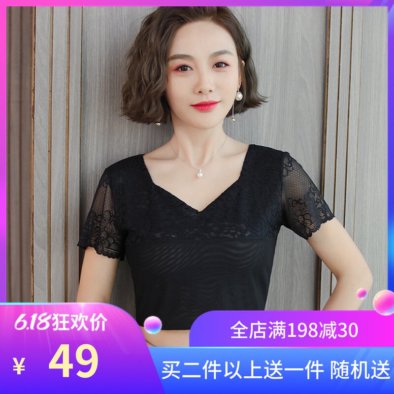 香榭儿半截网纱打底衫女鸡心领短款夏季V领半身蕾丝内搭薄款小衫
