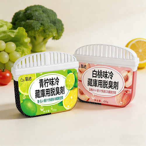 冰箱活性炭除味剂除臭净化