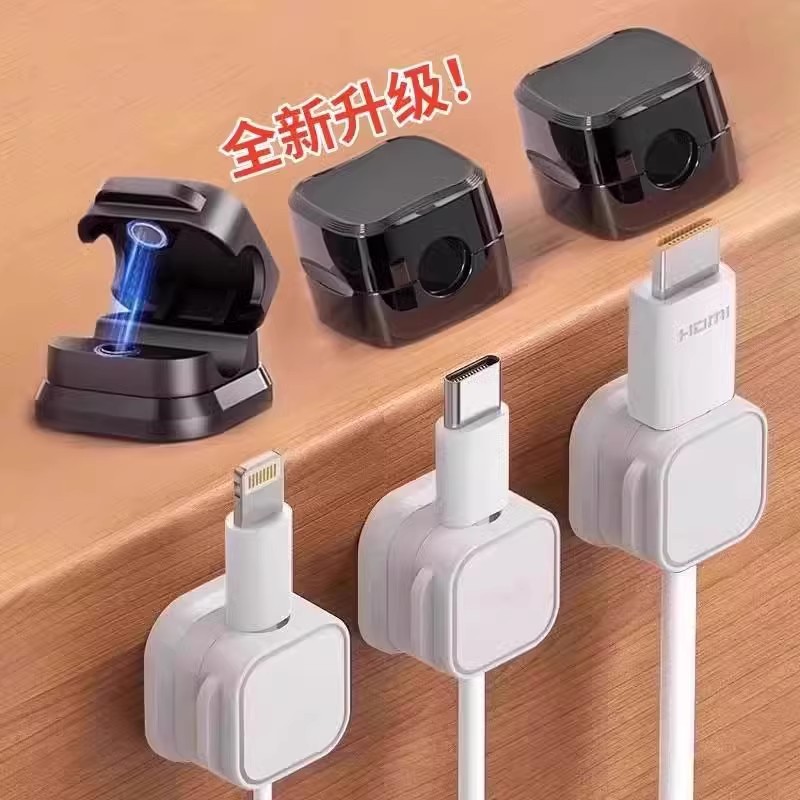 磁吸理线器桌面手机充电数据线收纳整理支架车载固定器集线卡扣
