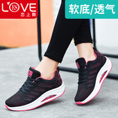 新款 成人网面广场舞女鞋 平底软底曳步舞蹈鞋 恋上舞夏季 女鬼步舞鞋