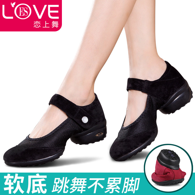 恋上舞跳广场舞鞋女2023成人中老年软底妈妈鞋网面透气舞蹈鞋红色