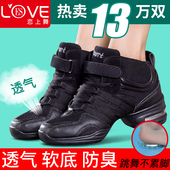 恋上舞秋季 广场舞跳舞女鞋 舞蹈鞋 女成人真皮网面透气爵士软底四季