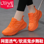 曳步舞鞋 舞蹈鞋 2025新款 跳舞女鞋 外穿时尚 软底透气运动鞋 鬼步舞鞋