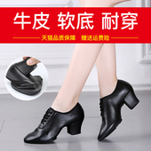 软底中跟水兵摩登广场舞女鞋 真皮拉丁舞鞋 女室外成人跳交谊舞蹈鞋