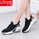 新款 广场舞女鞋 休闲运动跳舞鞋 恋上舞秋季 成人软底透气鬼步舞鞋 子