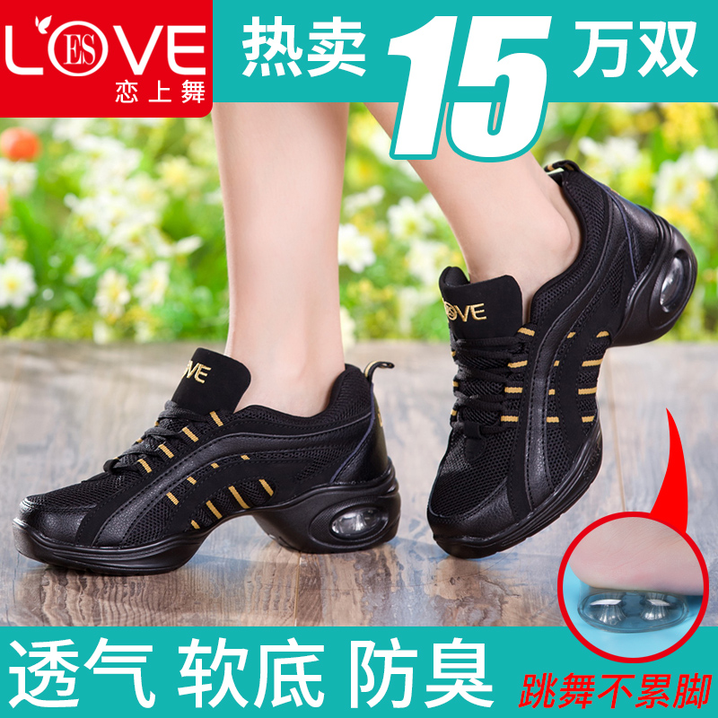 牛皮+网面 真气垫 增高5CM 轻便透气