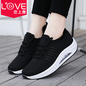 恋上舞2025秋季 子广场舞女鞋 曳步舞蹈鞋 软底网面透气运动鬼步舞鞋