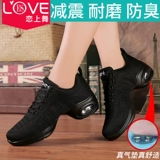 恋上舞 2025 Новые танцевальные туфли летние летающие джазовые танце