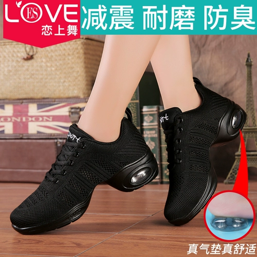 恋上舞 2025 Новые танцевальные туфли летние летающие джазовые танце