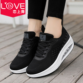 女软底透气跳舞鞋 运动曳步舞鞋 舞蹈鞋 恋上舞2025鬼步舞鞋 广场舞鞋