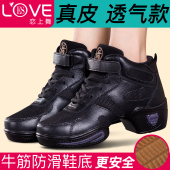 恋上舞春秋广场舞鞋 水兵舞鞋 真皮健身现代舞蹈鞋 女软底透气跳舞鞋