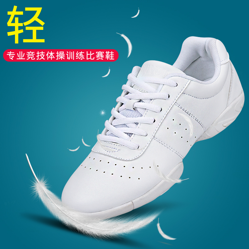 恋上舞竞技健美操鞋白色软底舞鞋