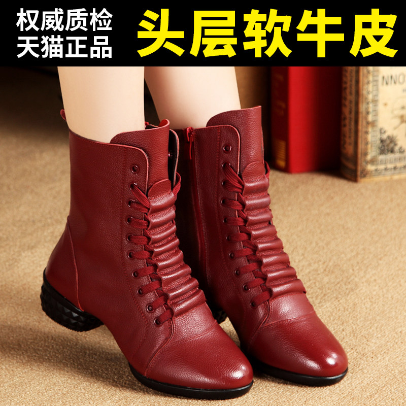 恋上舞四季真皮透气舞蹈鞋女软底爵士跳舞鞋水兵现代广场舞鞋靴子