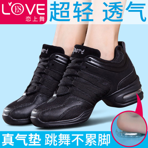 恋上舞春季软底中跟女舞蹈鞋