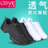 恋上舞 Летние дышащие современные танцующие туфли для спортзала, мягкая подошва