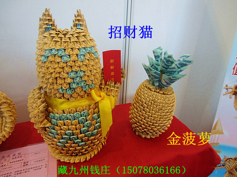 招财猫手工艺礼品摆件一分1分钱约1000张纸币(展览会参展作品)
