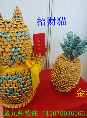 招财猫手工艺礼品摆件一分1分钱约1000张纸币（展览会参展作品）