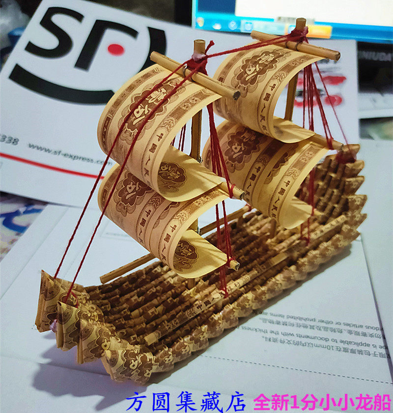 装饰品工艺品手工帆船
