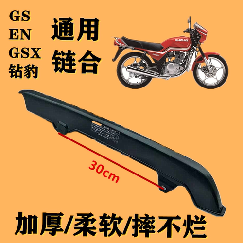 加厚链条千斤调节器后拉