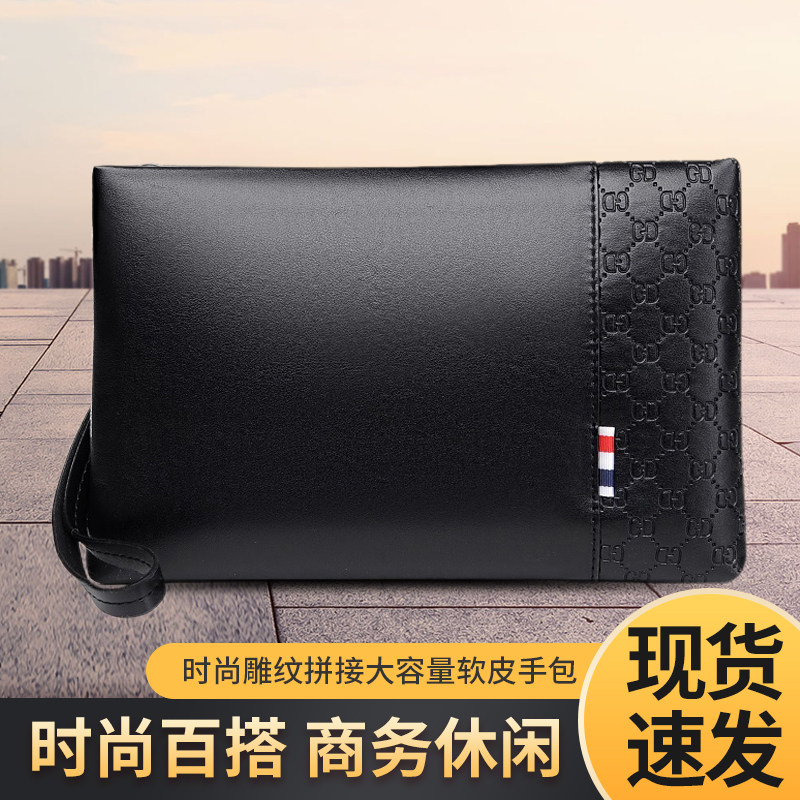 青年手包新款时尚钱包商务手提男士手拿包手抓多卡位荔枝纹信封包