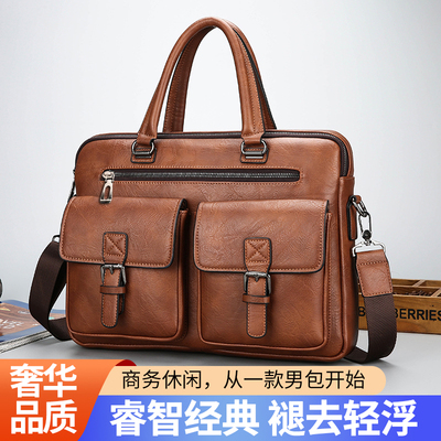 男士公文包商务休闲手提包