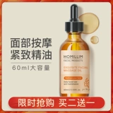 Импортный массажер для лица, подтягивающее увлажняющее омолаживающее осветляющее масло с розой в составе для ухода за кожей, против морщин